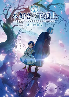 月光下的约定 GL漫画