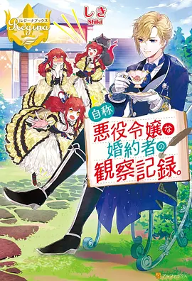 夏日的风铃 GL漫画