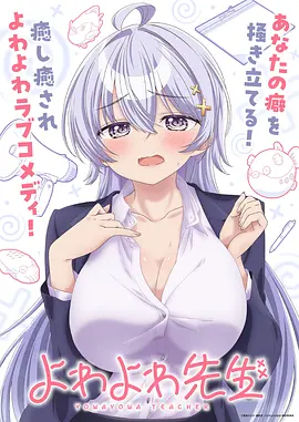 薰衣草物语 GL漫画