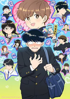 时光邮差 GL漫画